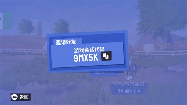 模拟山羊3手机版最新版本