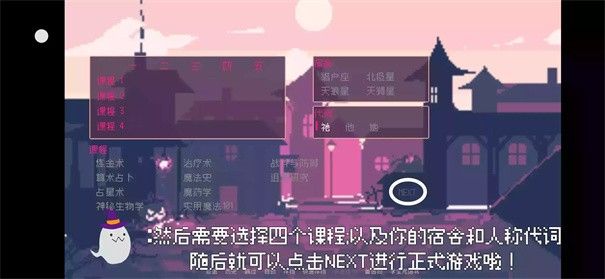 圣斯佩尔魔法学院