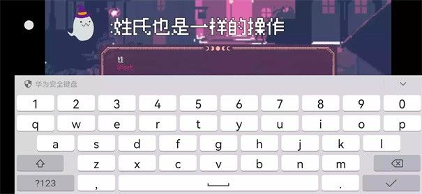 圣斯佩尔魔法学院