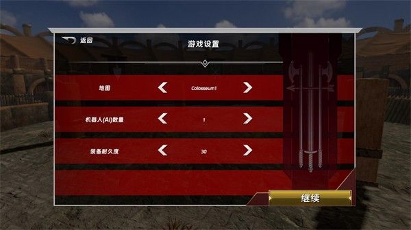 半剑手机版官方正版