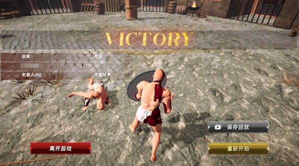 半剑手机版官方正版