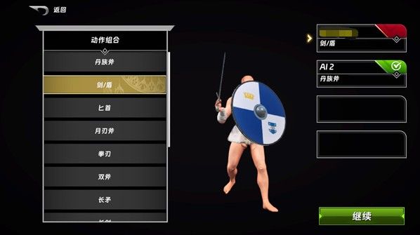 半剑手机版官方正版