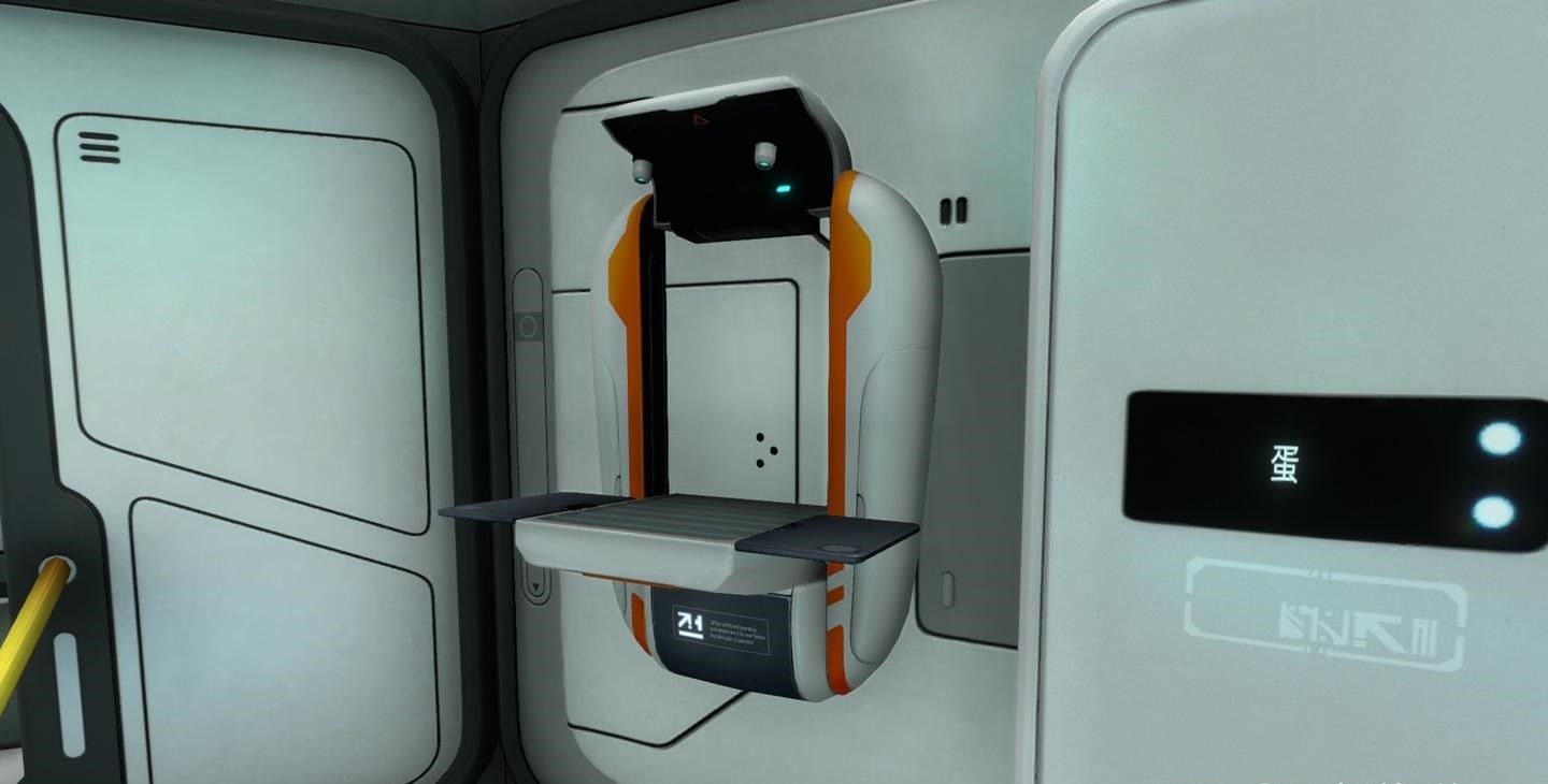 深海迷航手游版