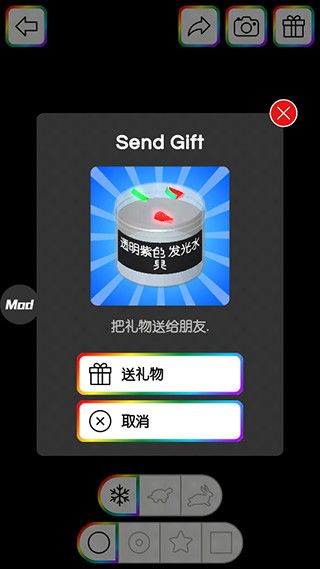 粘液模拟器中文版