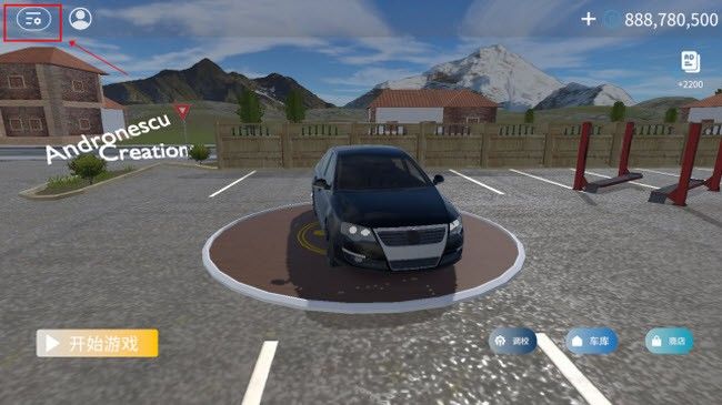 巴尔干驾驶区模组