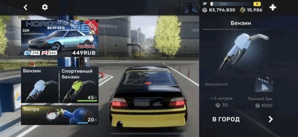 CarX Street国际服