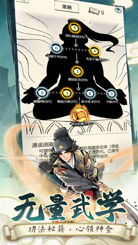 暴走英雄坛安卓版截图3