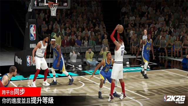 NBA2K26最新版截图2