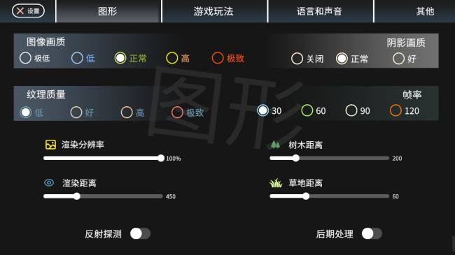 巴尔干驾驶区模组截图2