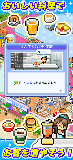 银盘溜冰场物语最新版截图2