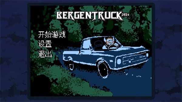 大运羊爸汉化版