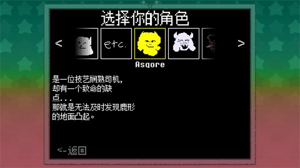 大运羊爸汉化版