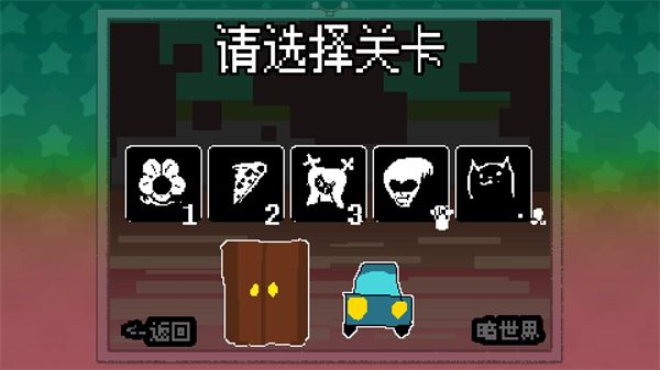 大运羊爸汉化版