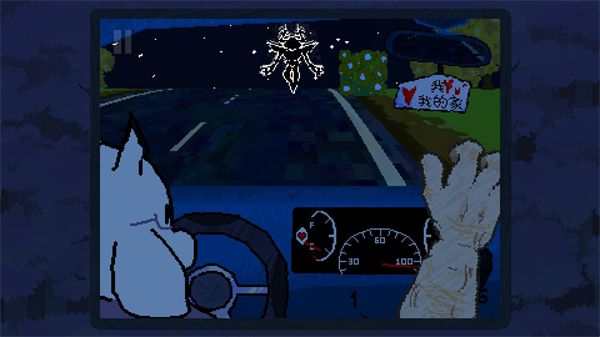 大运羊爸汉化版