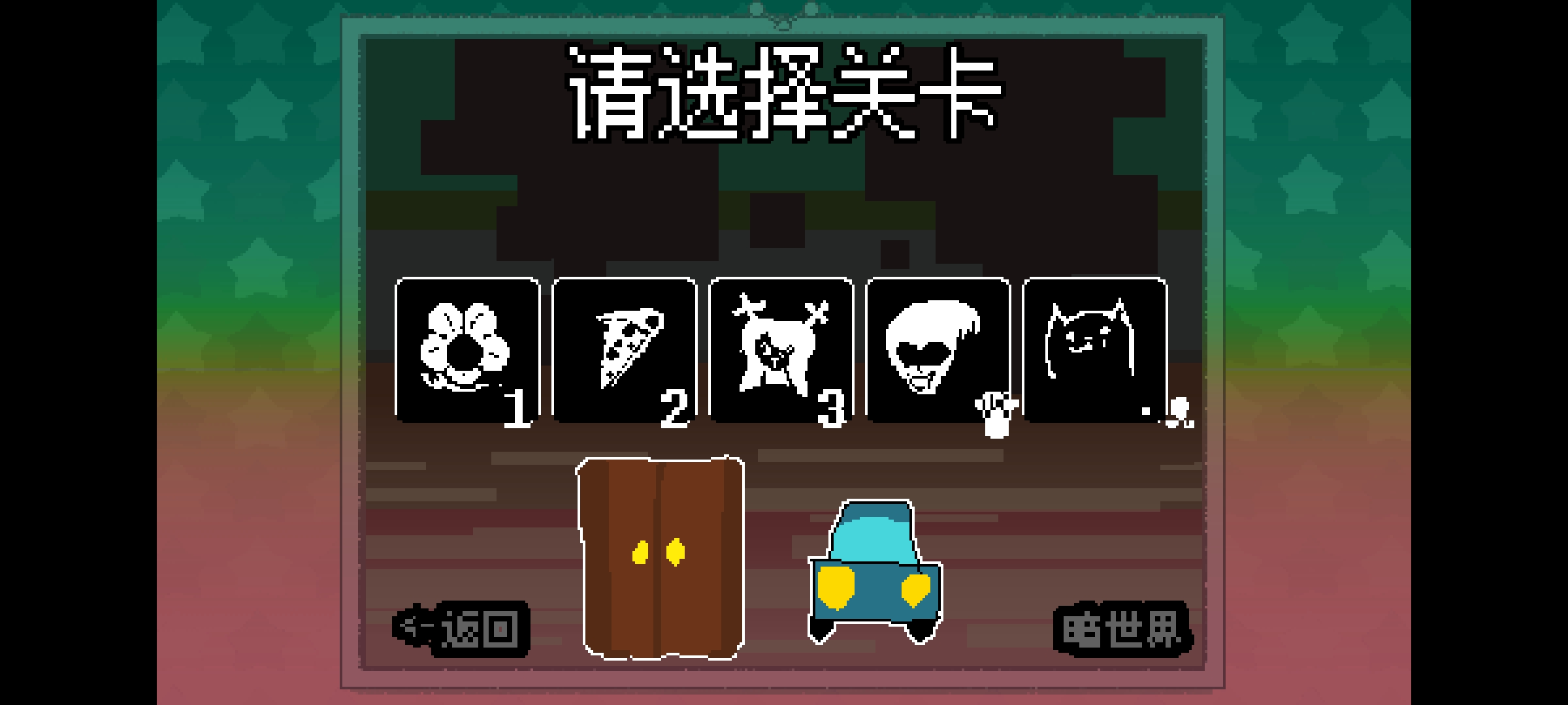 大运羊爸手机版截图1