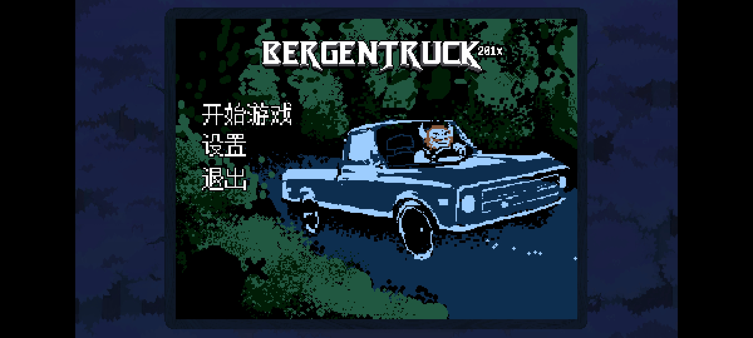 大运羊爸手机版截图2