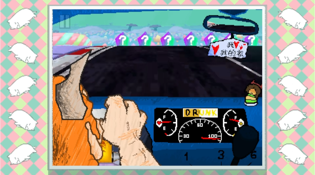 大运羊爸汉化版截图1