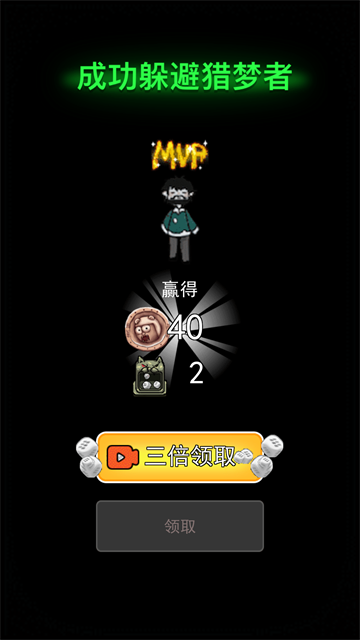 猛鬼宿舍手游截图2