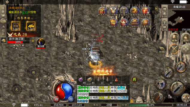 屠龙圣域麒麟传奇