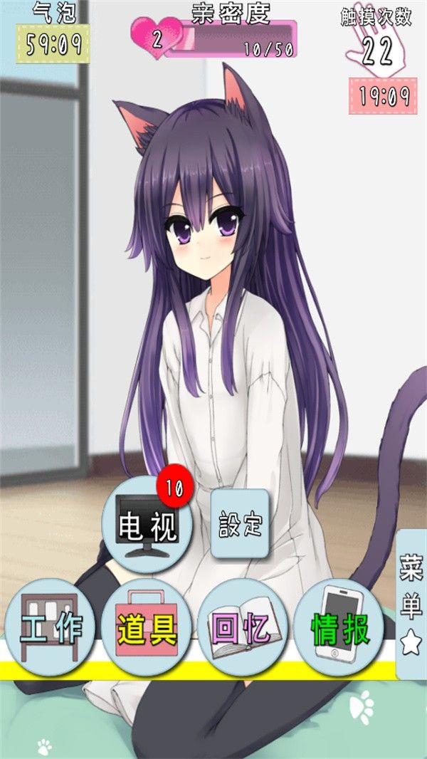 猫耳少女中文版本