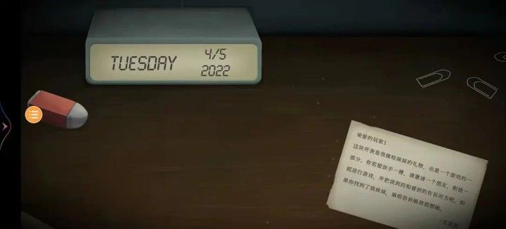 滴答滴答双人冒险游戏汉化版