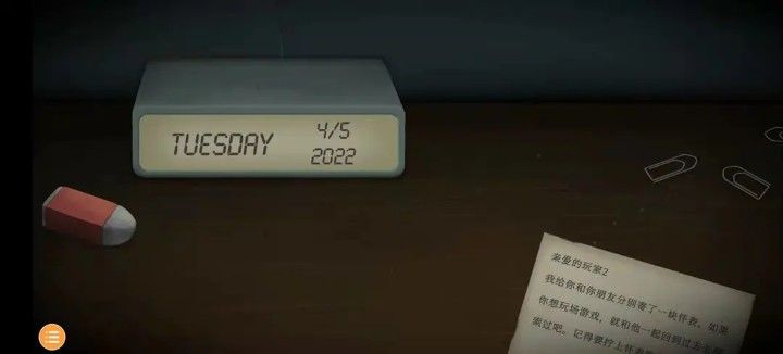 滴答滴答双人冒险游戏汉化版