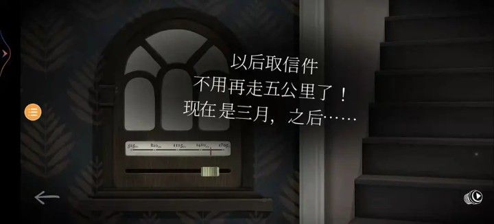 滴答滴答双人冒险游戏汉化版