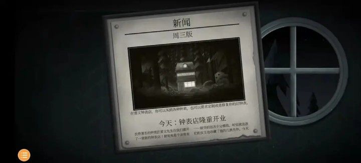 滴答滴答双人冒险游戏汉化版