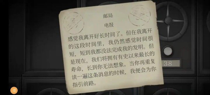 滴答滴答双人冒险游戏汉化版