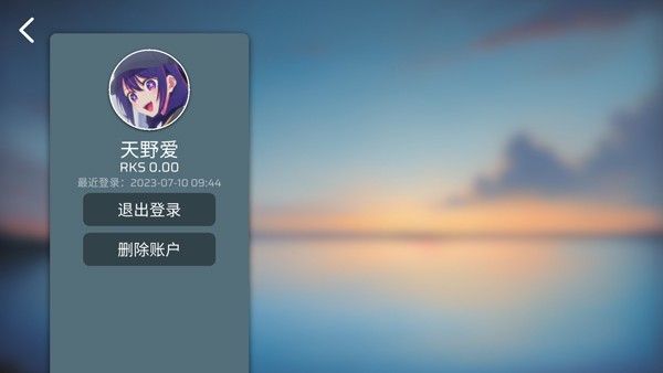 phira音游正版