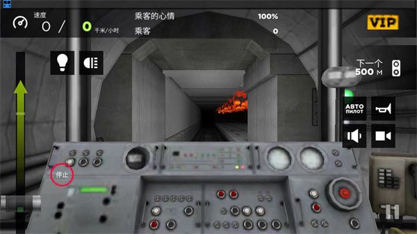 地铁模拟器3d中文汉化版 地铁模拟器3d中文汉化版