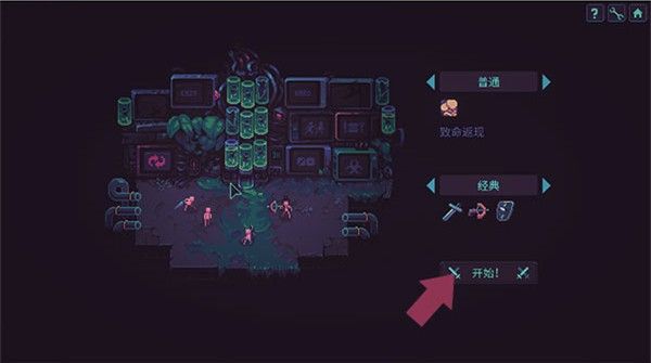 暴君的游戏安卓汉化移植