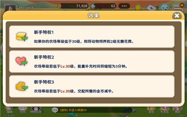 迷你农场重制版2026 迷你农场重制版2026