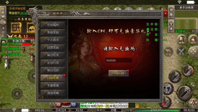 屠龙圣域麒麟传奇截图1