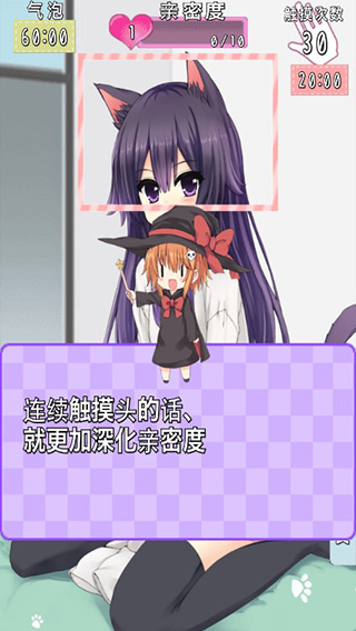 猫耳少女中文版本截图0