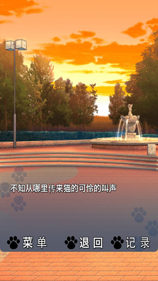 猫耳少女中文版本截图2