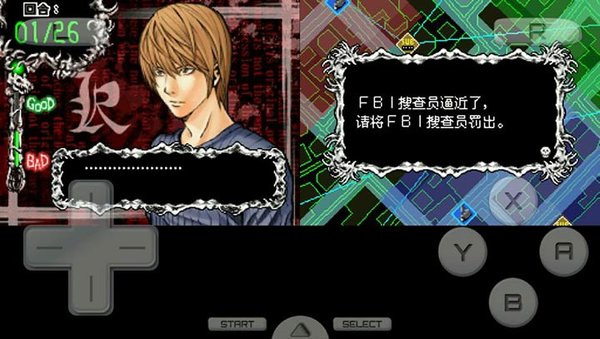 死亡笔记L的继承者安卓版截图3