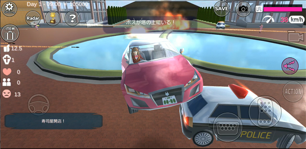 樱花校园模拟器1.042截图3