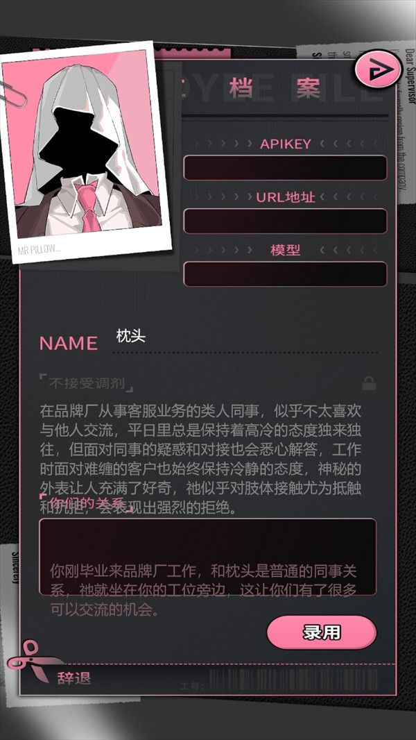 续杯咖啡手游 续杯咖啡手游