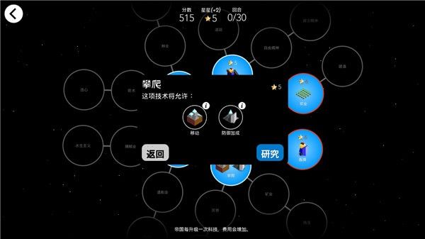 低模之战2026最新版