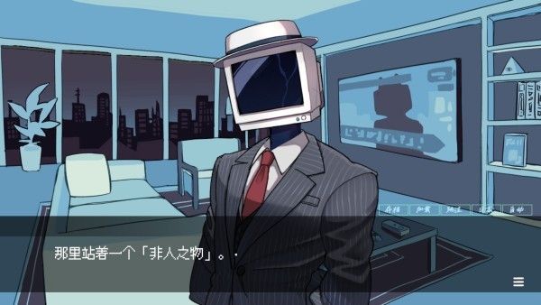 被人外跟踪狂绑架了安卓版