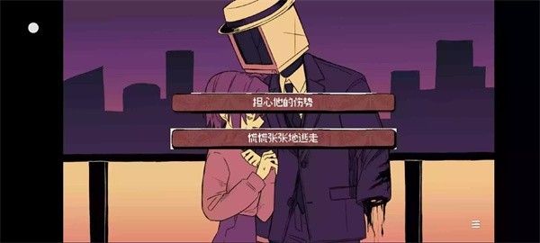 被人外跟踪狂绑架了安卓版