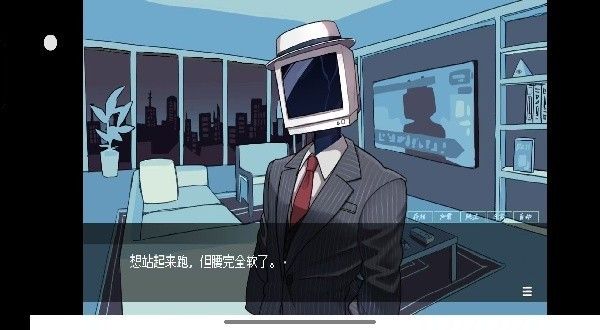 被人外跟踪狂绑架了安卓版