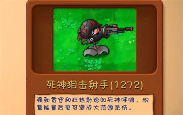 蓝飘飘fly植物大战僵尸融合版