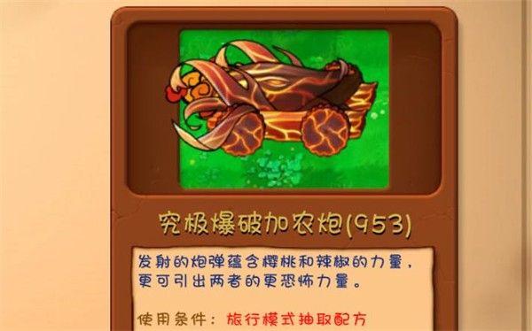 蓝飘飘fly植物大战僵尸融合版