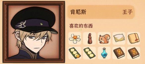 火山的女儿再度重逢版本