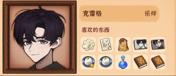 火山的女儿再度重逢版本