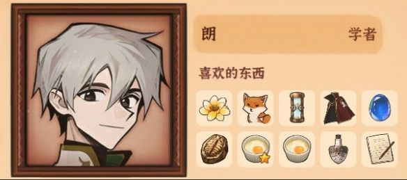 火山的女儿再度重逢版本