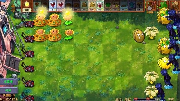 pvz融合版2.8.1