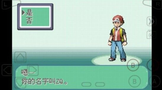 口袋妖怪彼岸花绽放之夜